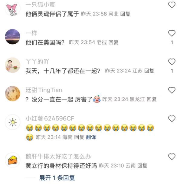 徐静蕾黄立行美国逛超市，她推购物车跟男友身后，皮肤黝黑很健康_徐静蕾黄立行美国逛超市	，她推购物车跟男友身后，皮肤黝黑很健康_