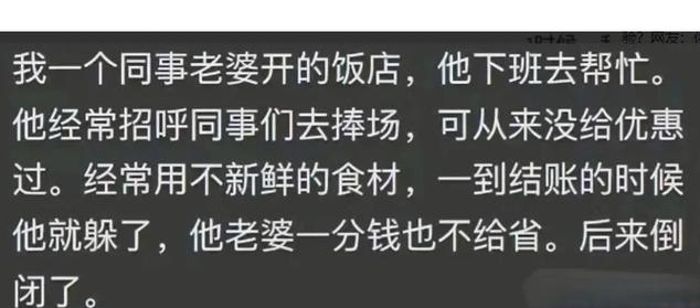 开店房东要收房怎么办__房东看我生意好想收回店面