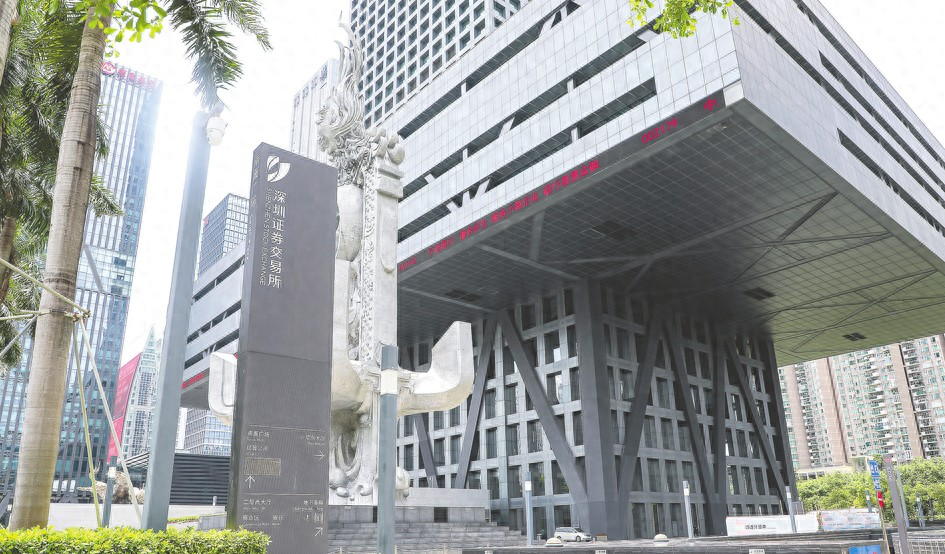 吃哈密瓜上火吗：6月30日深交所发布指引 鼓励企业加大研发投入