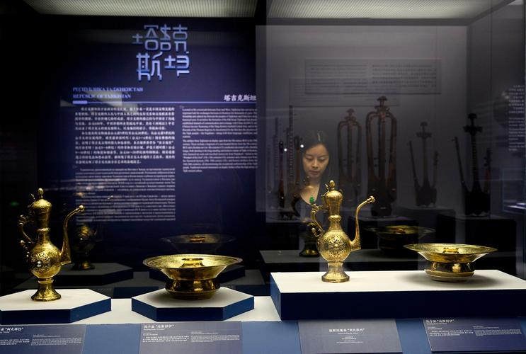 zztt黑料：8月27日！文明的星河——上合组织国家博物馆藏文物联展开幕