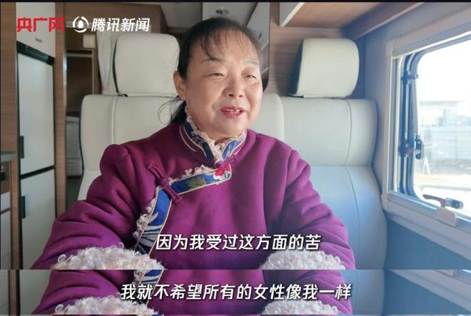 苏敏阿姨自驾游_自驾游苏敏回家了没_