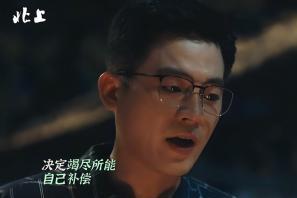_全是感动！《北上》的38集大结局	，是我今年看过最温暖大结局_全是感动！《北上》的38集大结局，是我今年看过最温暖大结局