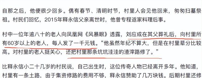 少林寺僧人_少林寺出家当和尚_