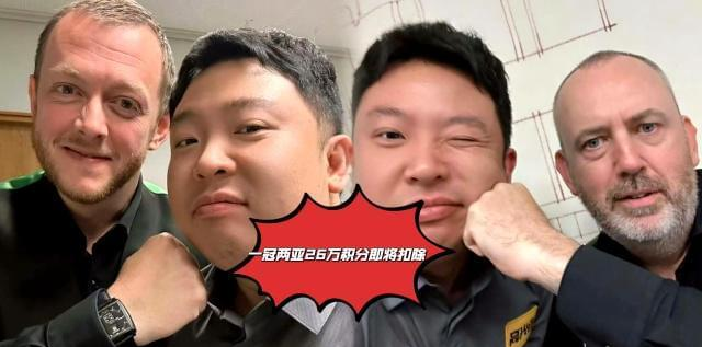一冠两亚，26万积分即将扣除	，张安达前十六体验卡或到期！_一冠两亚，26万积分即将扣除，张安达前十六体验卡或到期！_