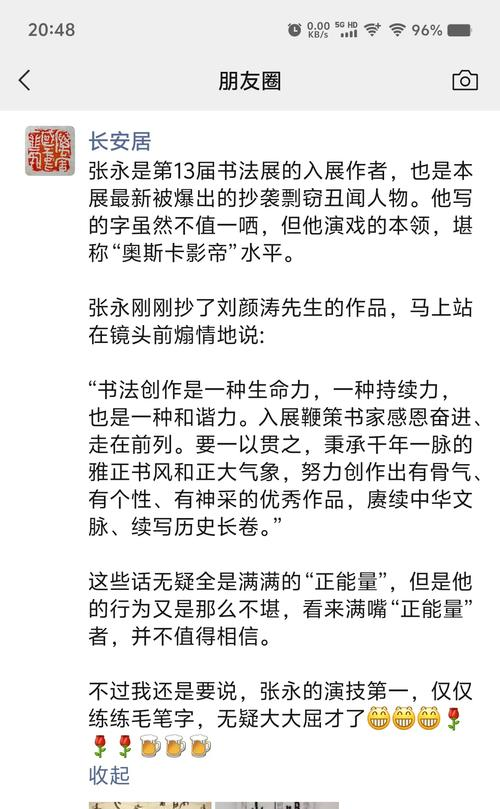 复制这个人的名字_以人名命名的奖项_