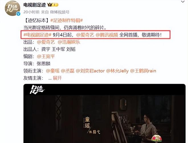 今晚开播！主演阵容强大，年代剧又出王炸，《生万物》请靠边站_今晚开播！主演阵容强大	，年代剧又出王炸，《生万物》请靠边站_