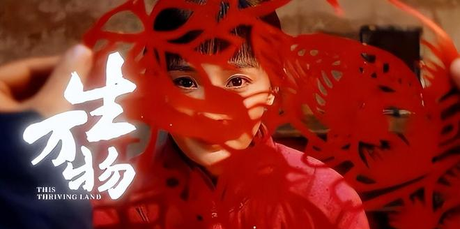 _今晚开播！主演阵容强大，年代剧又出王炸，《生万物》请靠边站_今晚开播！主演阵容强大	，年代剧又出王炸，《生万物》请靠边站