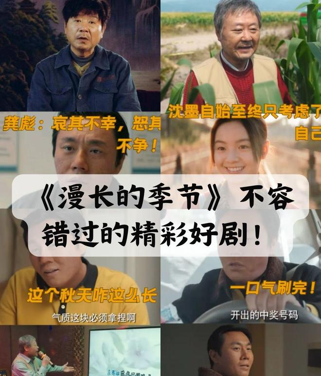 今晚开播！主演阵容强大，年代剧又出王炸	，《生万物》请靠边站__今晚开播！主演阵容强大，年代剧又出王炸，《生万物》请靠边站