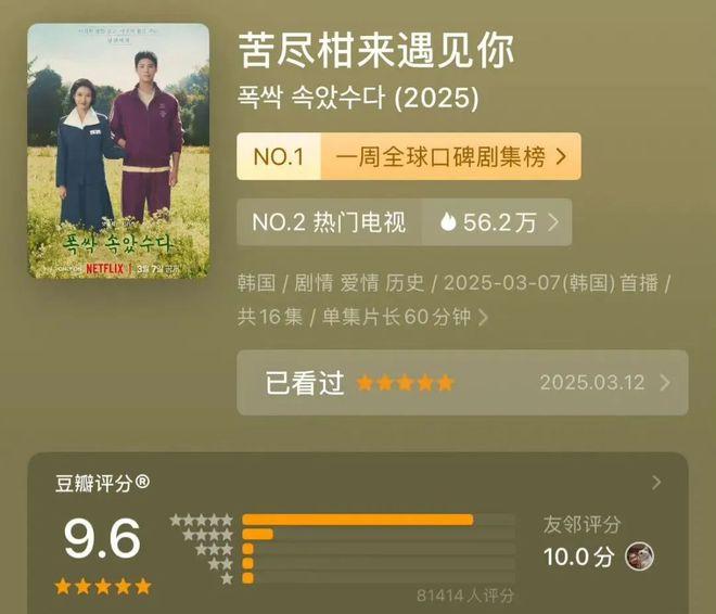 黑料在线：七七分享：12年母婴行业经验与13岁儿子斗智斗勇，40岁追韩剧哭醒儿子的育儿趣事