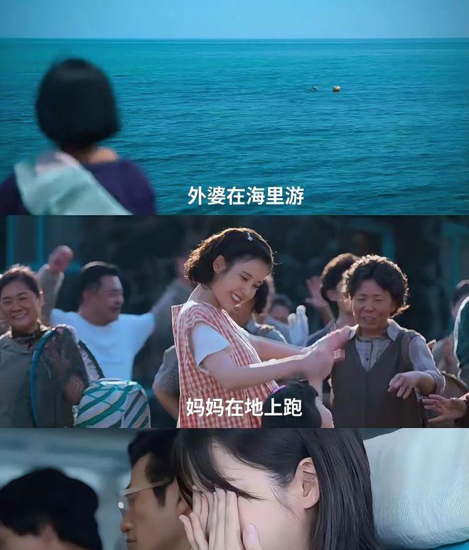 _豆瓣9.6，40岁+妈妈熬夜为她哭了一整晚_豆瓣9.6，40岁+妈妈熬夜为她哭了一整晚