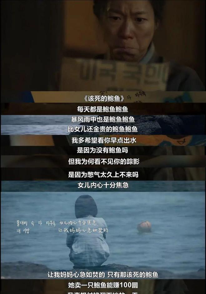 豆瓣9.6，40岁+妈妈熬夜为她哭了一整晚_豆瓣9.6	，40岁+妈妈熬夜为她哭了一整晚_