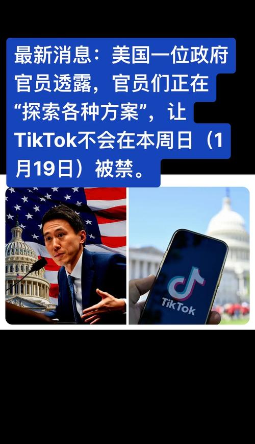 黑料吃瓜网：美第三大电信运营商 T-Mobile 为何彻底终止 DEI 政策？