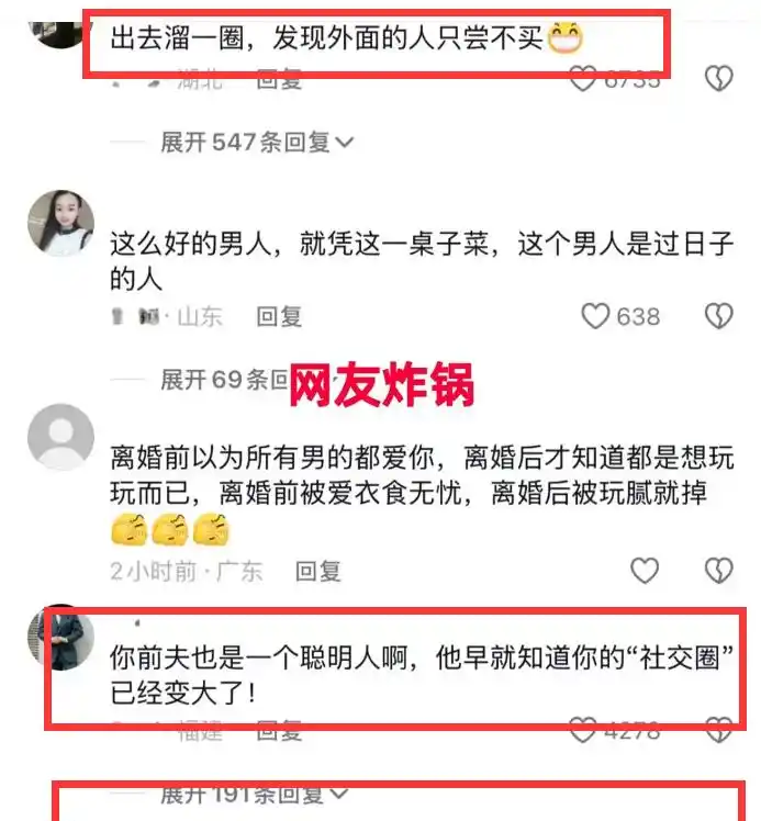 _前夫不离婚小说_前夫拒绝退场