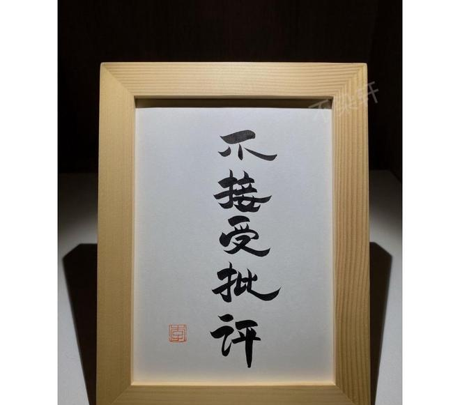 批评政府的人，就是“卖国求荣”，就是“敌对势力”？_批评政府的人	，就是“卖国求荣	”，就是“敌对势力”？_