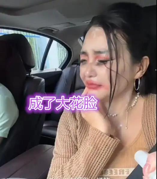 男子奔现，不舍得开空调，女友热汗直流成大花脸，当场提分手_男子奔现，不舍得开空调，女友热汗直流成大花脸，当场提分手_