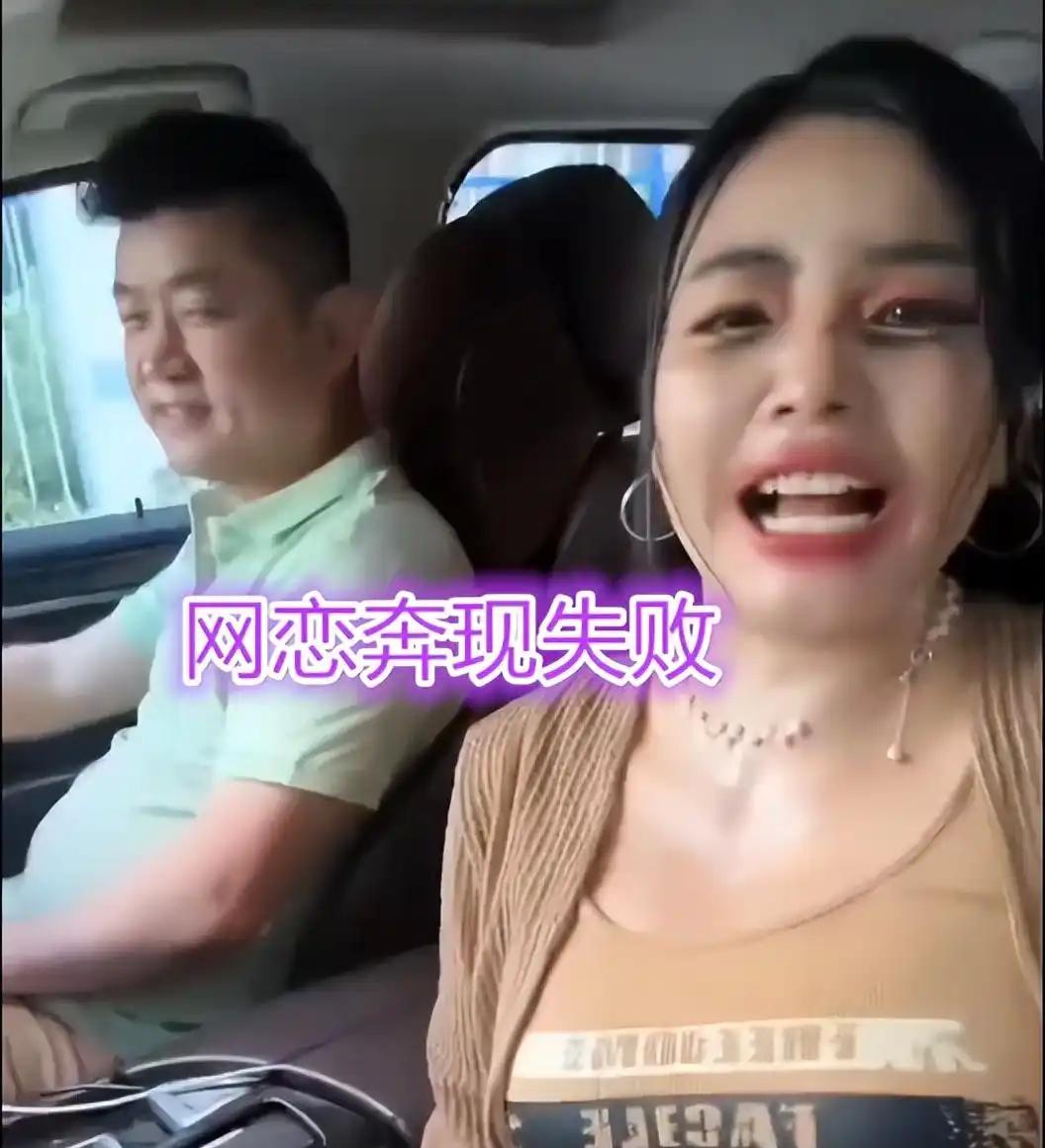 男子奔现，不舍得开空调，女友热汗直流成大花脸，当场提分手__男子奔现，不舍得开空调，女友热汗直流成大花脸，当场提分手
