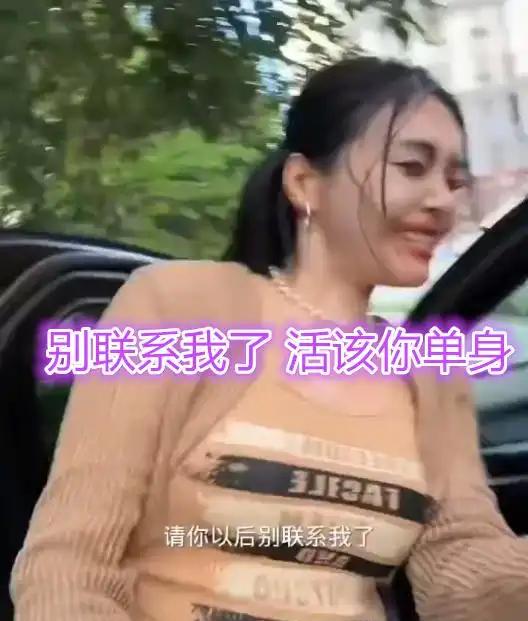 男子奔现，不舍得开空调，女友热汗直流成大花脸，当场提分手__男子奔现，不舍得开空调，女友热汗直流成大花脸，当场提分手