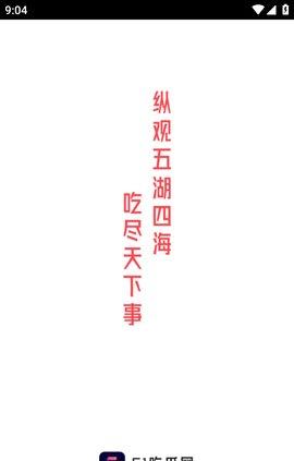 黑料社区：51吃瓜中心：热门事件聚集地，一手资讯全掌握：资讯超全更新快，多优势畅享各类精彩内容