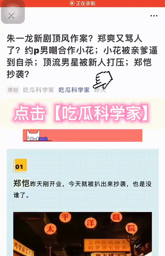 黑料导航：民国剧京城奇探主演暂定，多部古装剧有新动态啦