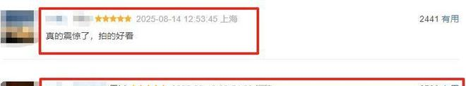 _杨幂惊艳红色古装图_杨幂惊艳造型