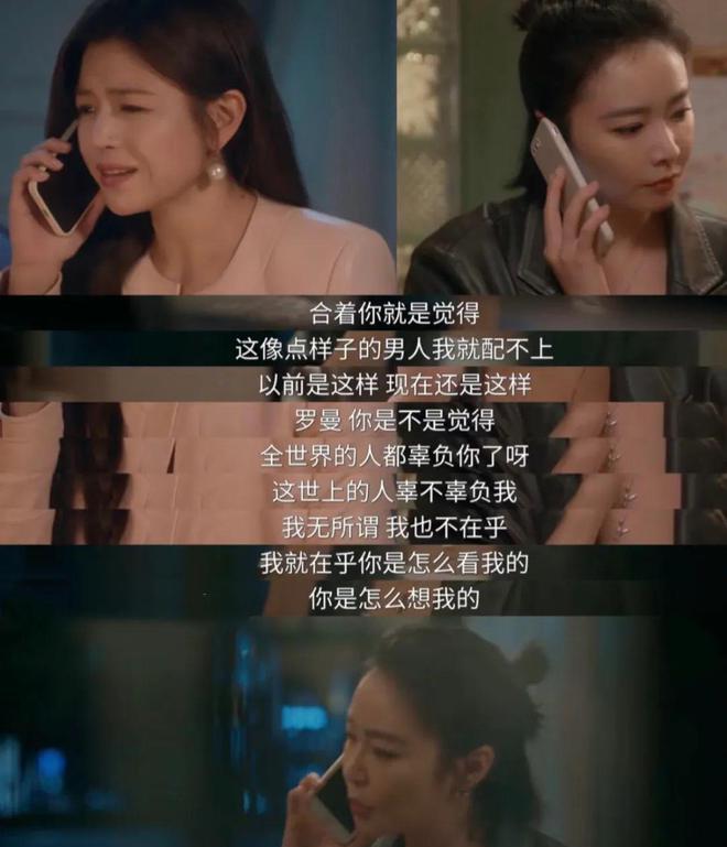 闺蜜暗战，极限拉扯，这才是成年人该看的情感修罗场__闺蜜暗战	，极限拉扯，这才是成年人该看的情感修罗场