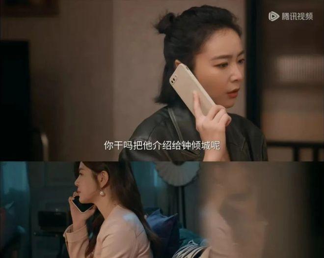 _闺蜜暗战	，极限拉扯，这才是成年人该看的情感修罗场_闺蜜暗战，极限拉扯	，这才是成年人该看的情感修罗场