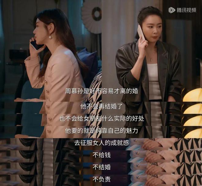 _闺蜜暗战	，极限拉扯，这才是成年人该看的情感修罗场_闺蜜暗战，极限拉扯	，这才是成年人该看的情感修罗场