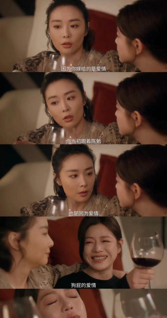闺蜜暗战	，极限拉扯，这才是成年人该看的情感修罗场__闺蜜暗战，极限拉扯	，这才是成年人该看的情感修罗场