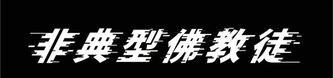 51吃瓜网网址：护宝寻踪：考古线伟大，主角却面目模糊，反派穆见晖出彩？