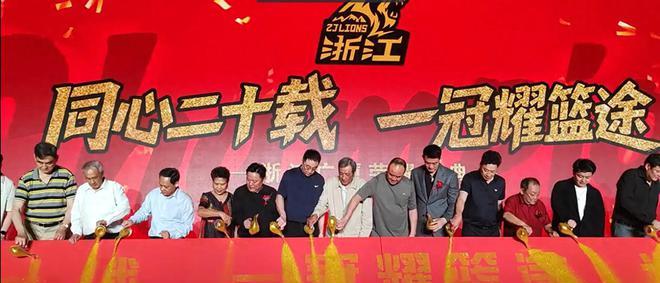 黑料视频：今晚广厦夺冠庆功宴热闹非凡，李春江昔日弟子齐聚叙旧