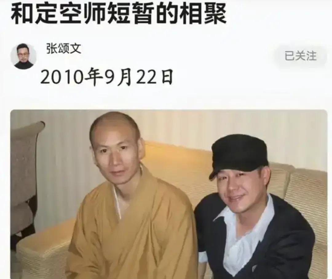 _两个女人吵的不可开交，张颂文却轻松隐身？_两个女人吵的不可开交	，张颂文却轻松隐身？