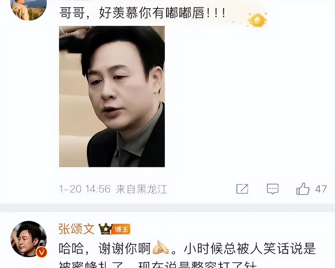 _两个女人吵的不可开交，张颂文却轻松隐身？_两个女人吵的不可开交，张颂文却轻松隐身？