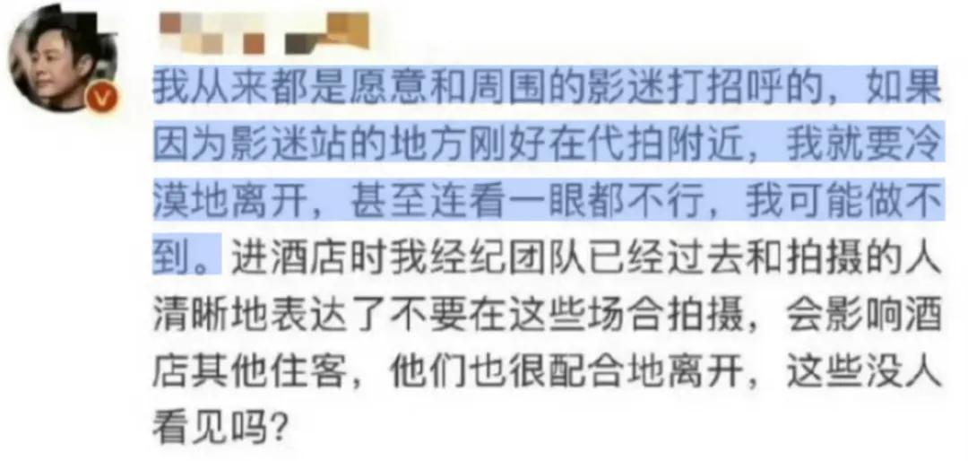 _两个女人吵的不可开交，张颂文却轻松隐身？_两个女人吵的不可开交，张颂文却轻松隐身？