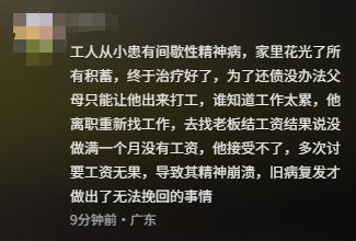 员工疑为800元烧厂后续，已被刑拘，企业注资2.6亿	，幕后老板被扒__员工疑为800元烧厂后续，已被刑拘，企业注资2.6亿	，幕后老板被扒