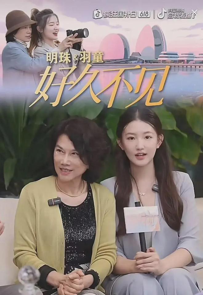 董明珠与孟羽童合体直播：你错失了一次最好的机会，离开确实是犯了错误	，情感是另一回事_董明珠与孟羽童合体直播：你错失了一次最好的机会，离开确实是犯了错误，情感是另一回事_
