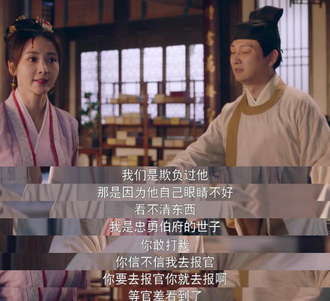 _识字不多又何妨？孙三娘能跟杜长风组CP自有道理_识字不多又何妨？孙三娘能跟杜长风组CP自有道理