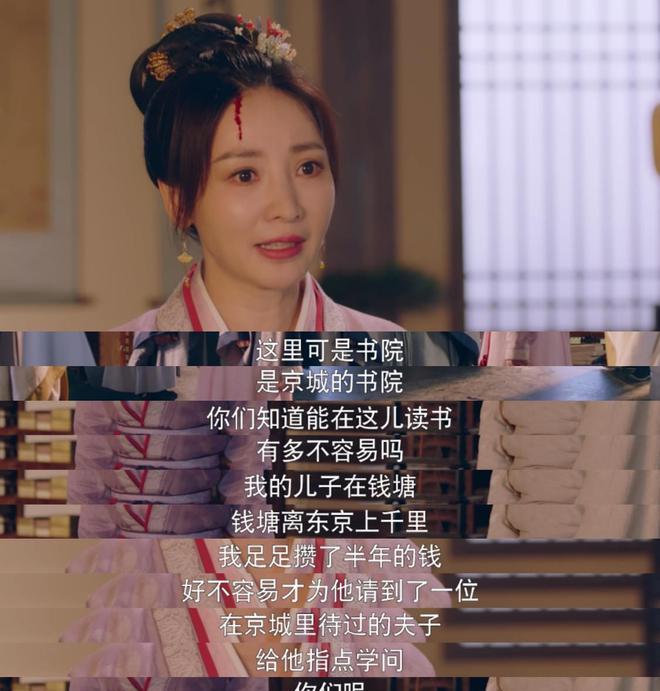 识字不多又何妨？孙三娘能跟杜长风组CP自有道理_识字不多又何妨？孙三娘能跟杜长风组CP自有道理_