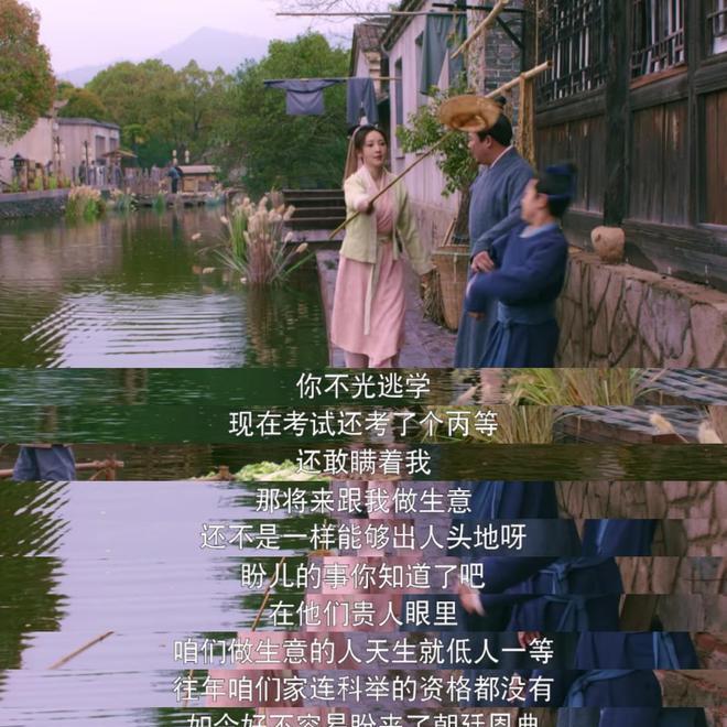 识字不多又何妨？孙三娘能跟杜长风组CP自有道理__识字不多又何妨？孙三娘能跟杜长风组CP自有道理