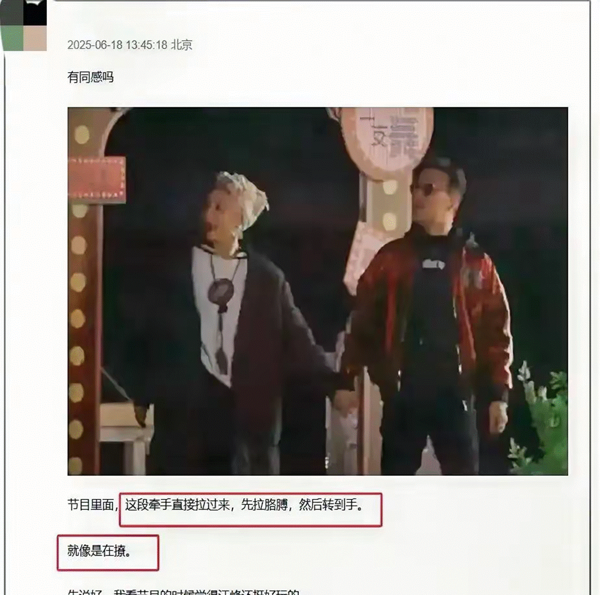 _挂墙上才老实？53岁汪峰示爱宁静，同一求婚“套路”曾拿下章子怡_挂墙上才老实？53岁汪峰示爱宁静，同一求婚“套路	”曾拿下章子怡