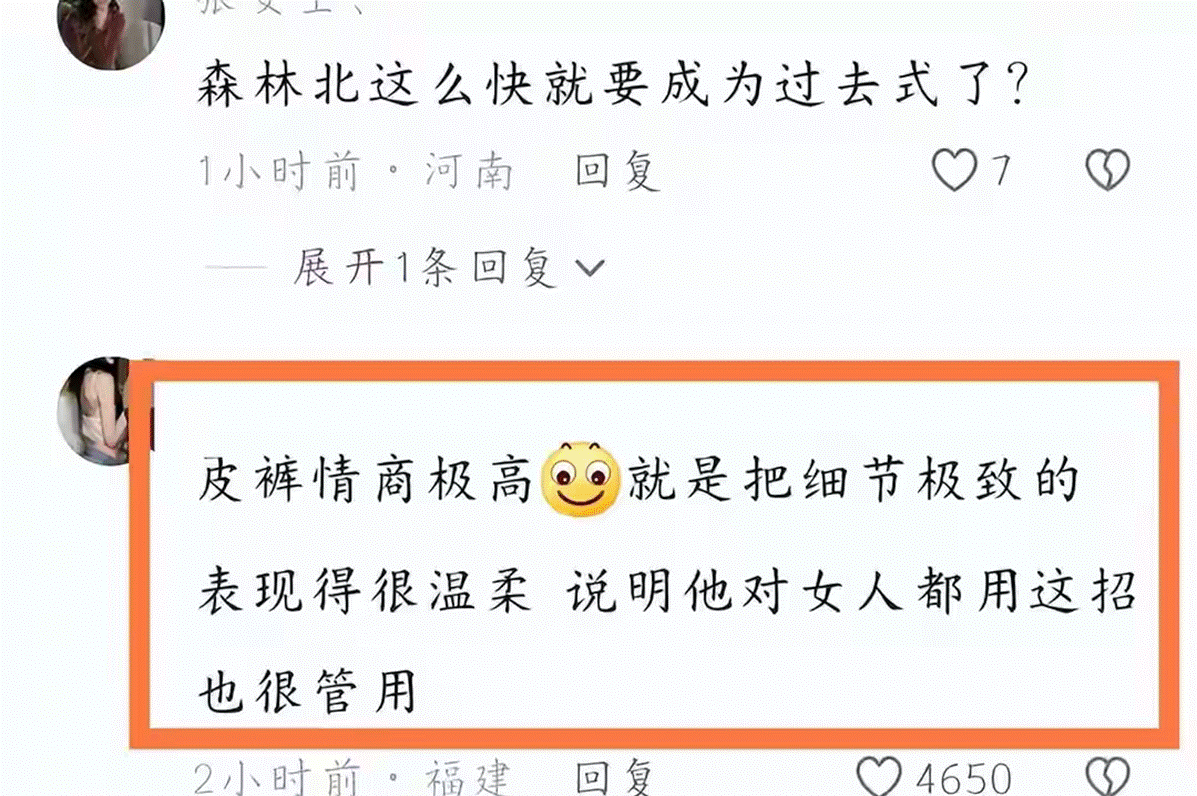 _挂墙上才老实？53岁汪峰示爱宁静，同一求婚“套路”曾拿下章子怡_挂墙上才老实？53岁汪峰示爱宁静	，同一求婚“套路	”曾拿下章子怡