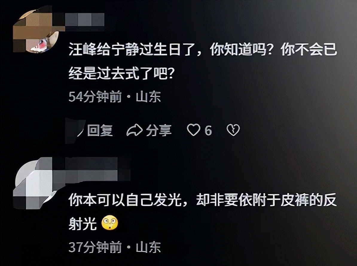 _挂墙上才老实？53岁汪峰示爱宁静	，同一求婚“套路”曾拿下章子怡_挂墙上才老实？53岁汪峰示爱宁静，同一求婚“套路”曾拿下章子怡