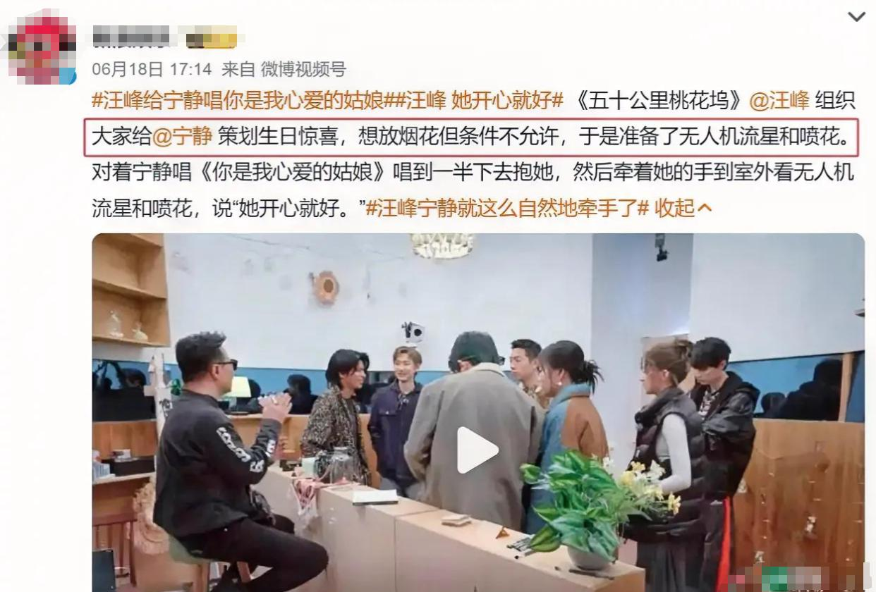挂墙上才老实？53岁汪峰示爱宁静，同一求婚“套路”曾拿下章子怡__挂墙上才老实？53岁汪峰示爱宁静，同一求婚“套路”曾拿下章子怡