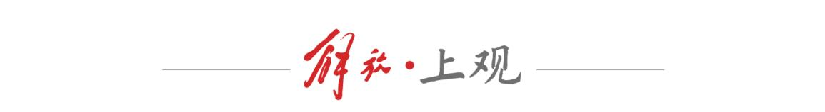 _伤愈复出中网钻石球场迎首胜，郑钦文：距离“满血复活”还剩20%_伤愈复出中网钻石球场迎首胜	，郑钦文：距离“满血复活”还剩20%