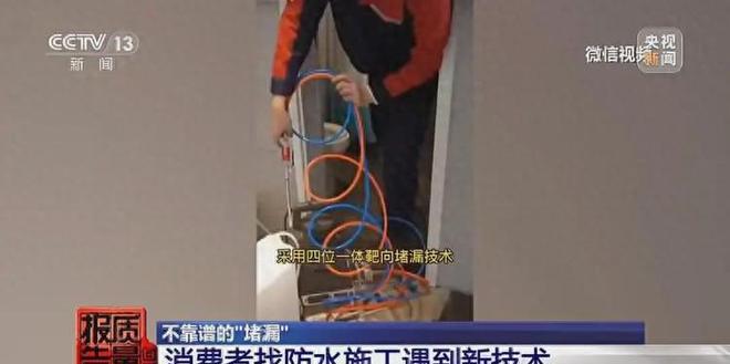央视曝光！成本2元，却卖到19800元，不少人被骗	，赶紧别用了_央视曝光！成本2元，却卖到19800元，不少人被骗，赶紧别用了_