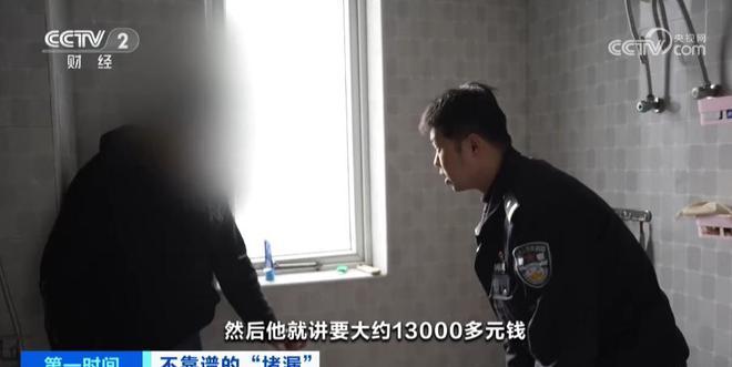 央视曝光！成本2元，却卖到19800元，不少人被骗，赶紧别用了__央视曝光！成本2元	，却卖到19800元，不少人被骗，赶紧别用了