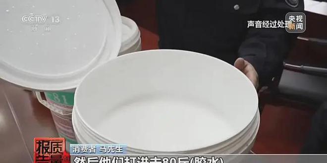 央视曝光！成本2元	，却卖到19800元，不少人被骗，赶紧别用了__央视曝光！成本2元	，却卖到19800元，不少人被骗，赶紧别用了