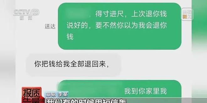 _央视曝光！成本2元，却卖到19800元，不少人被骗	，赶紧别用了_央视曝光！成本2元，却卖到19800元，不少人被骗	，赶紧别用了