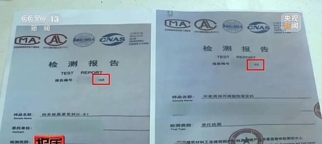 央视曝光！成本2元，却卖到19800元，不少人被骗	，赶紧别用了_央视曝光！成本2元，却卖到19800元，不少人被骗	，赶紧别用了_