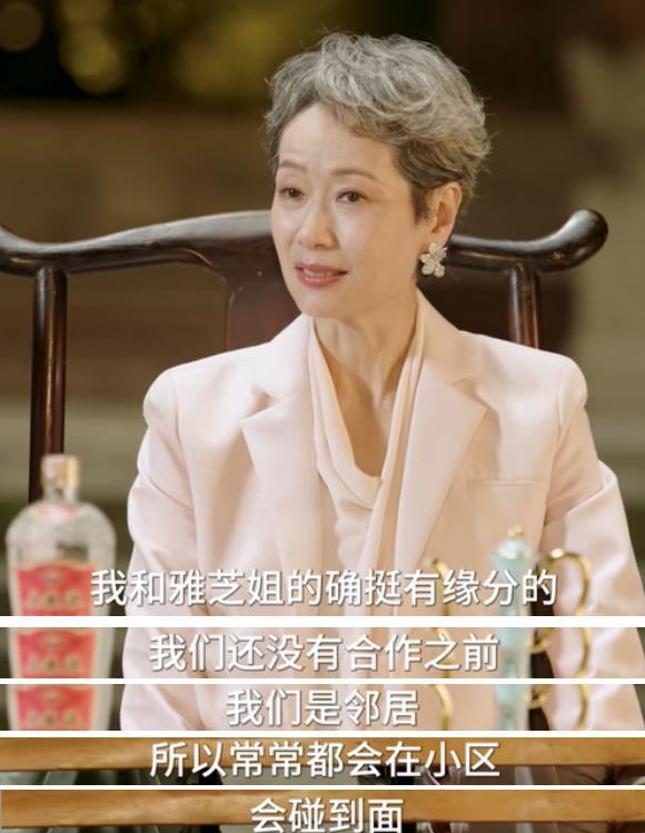 _一个角色吃一生！这一次，叶童的态度，终究没给赵雅芝留一丝体面_一个角色吃一生！这一次	，叶童的态度，终究没给赵雅芝留一丝体面