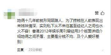 _一个角色吃一生！这一次	，叶童的态度，终究没给赵雅芝留一丝体面_一个角色吃一生！这一次，叶童的态度	，终究没给赵雅芝留一丝体面
